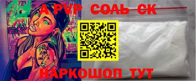 бутират Коммунар