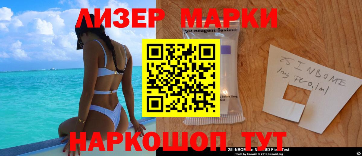 Лсд 25 экстази  ЛСД экстази кислота  Лсд 25 экстази кислота  Вход с VPN  Кудымкар 