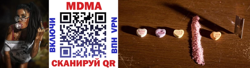 MDMA кристаллы  Кудымкар 