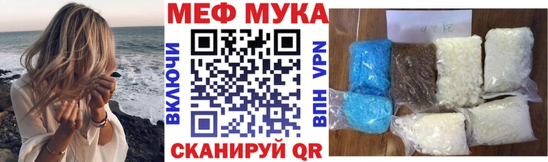 Мефедрон 4 MMC  Кудымкар 