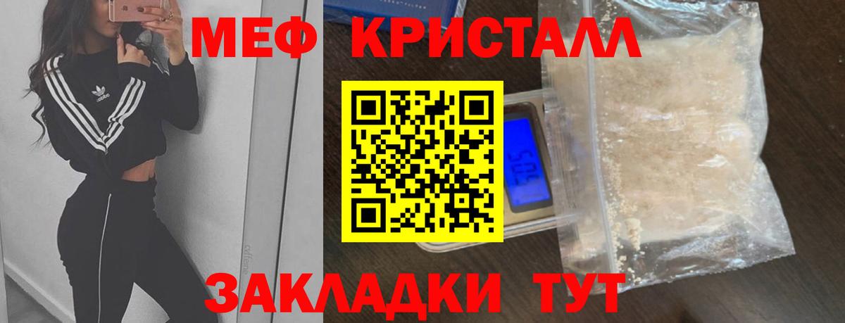 Мефедрон мука Кудымкар