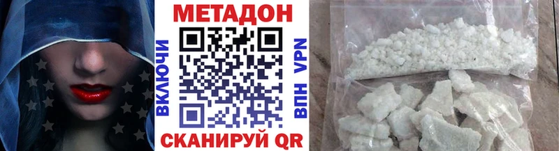 Метадон мёд  Кудымкар 