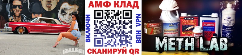 Первитин Methamphetamine Кудымкар