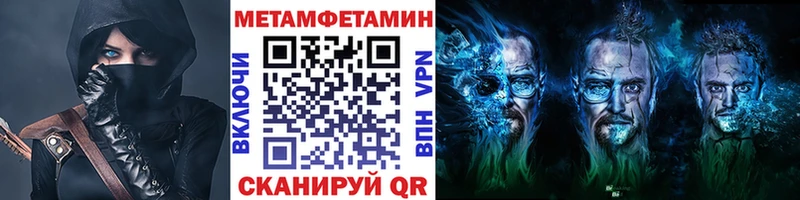 МЕТАМФЕТАМИН Methamphetamine  OMG зеркало  дарк нет телеграм  Кудымкар 