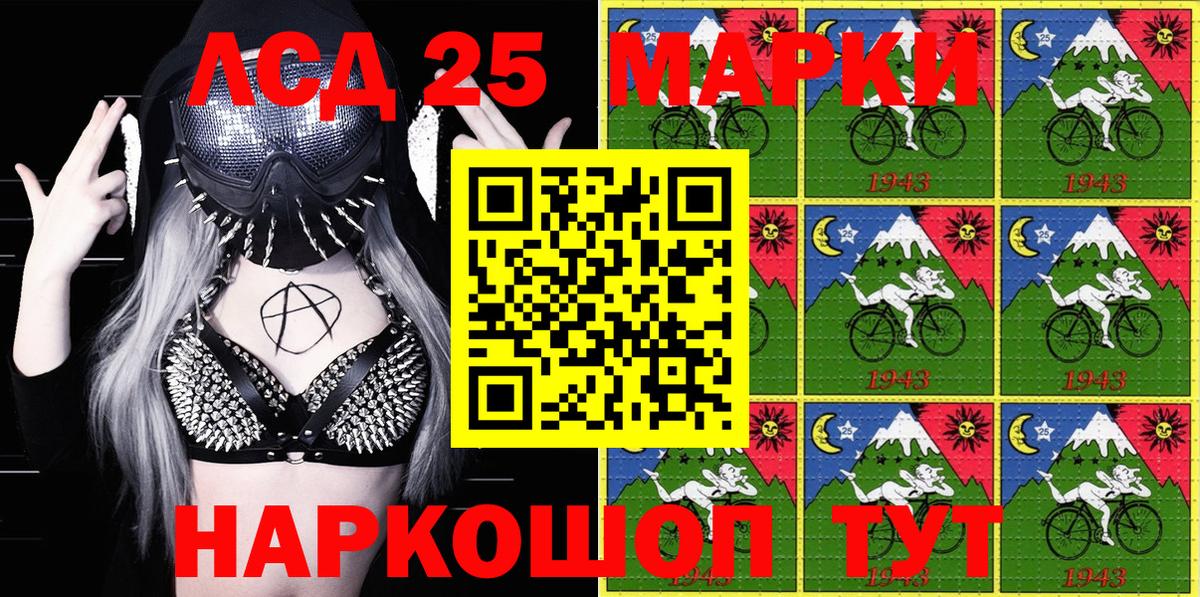 Наркотические марки 1500мкг  Вход с VPN  Наркотические марки 1500мкг  Кудымкар 