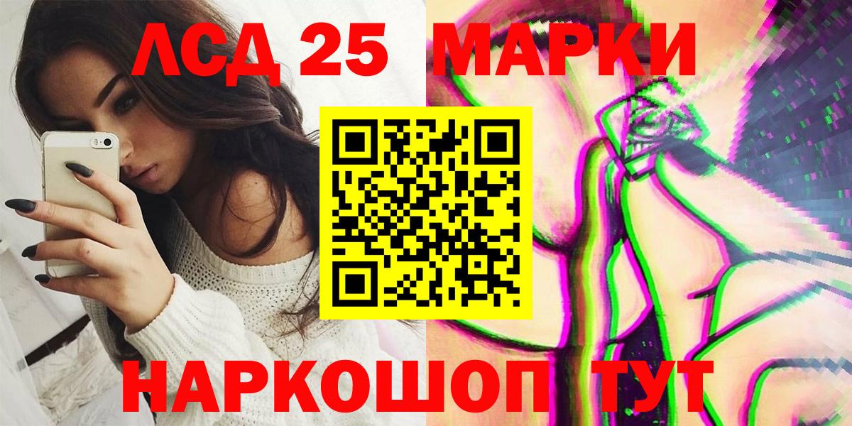 Марки N-bome 1,8мг Кудымкар