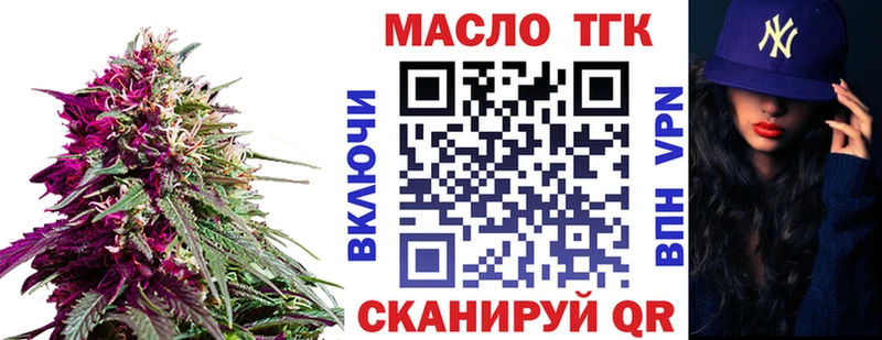 Дистиллят ТГК Wax  где можно купить наркотик  Кудымкар 