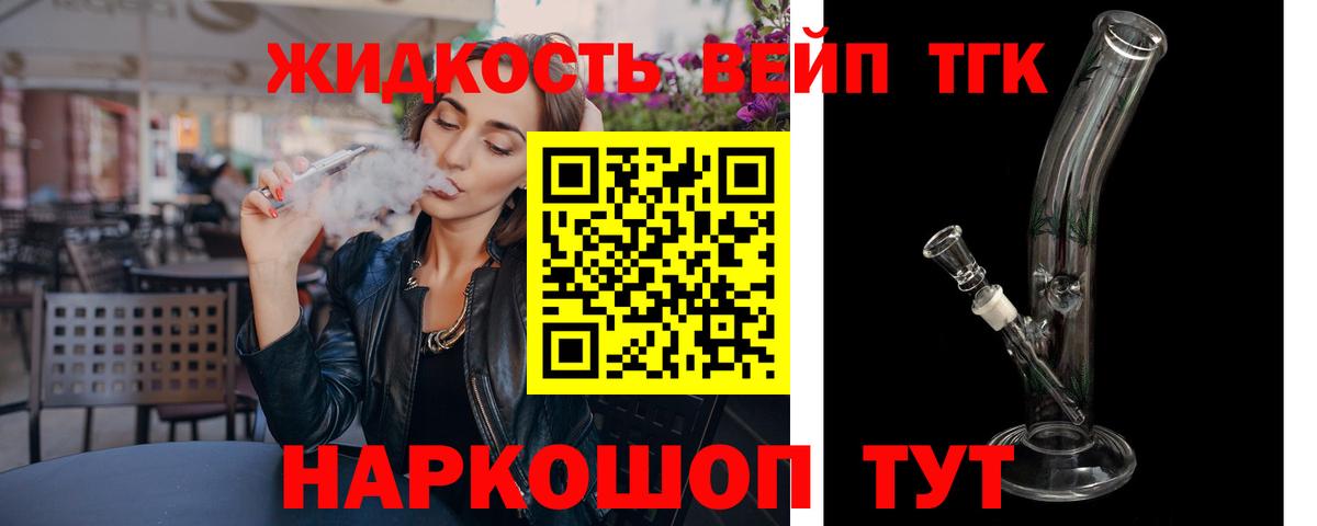Кудымкар  Дистиллят ТГК Wax  Вход с VPN 