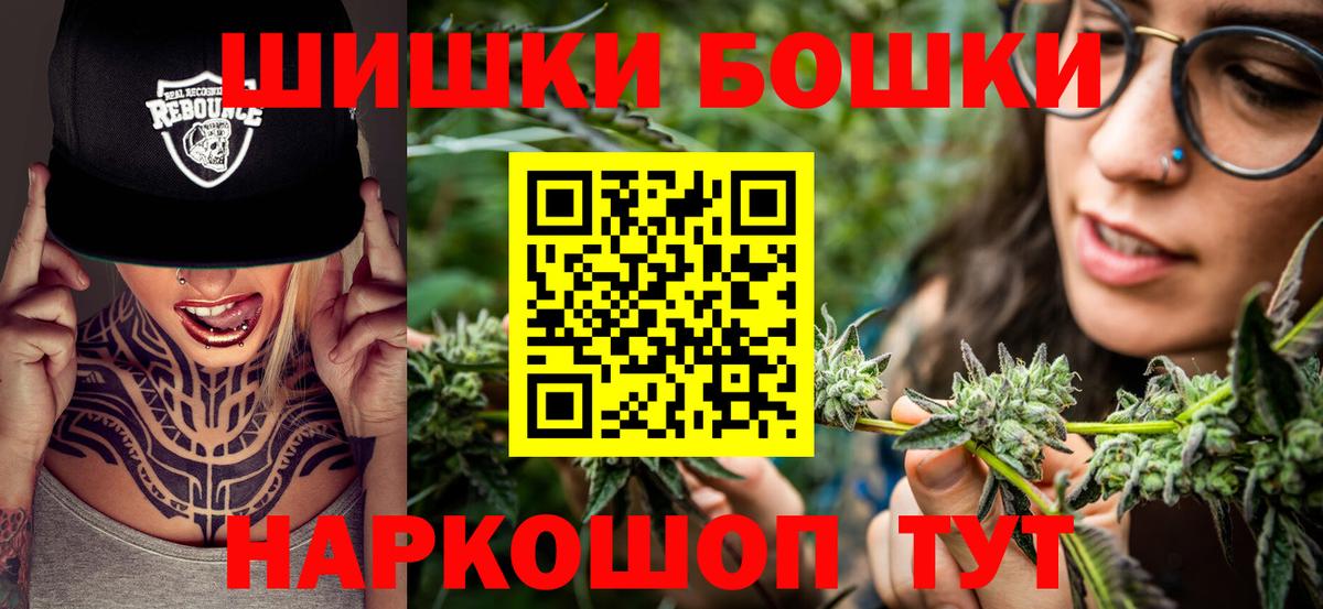 Канабис марихуана  Вход с VPN  Кудымкар  Каннабис семена  Конопля планчик 